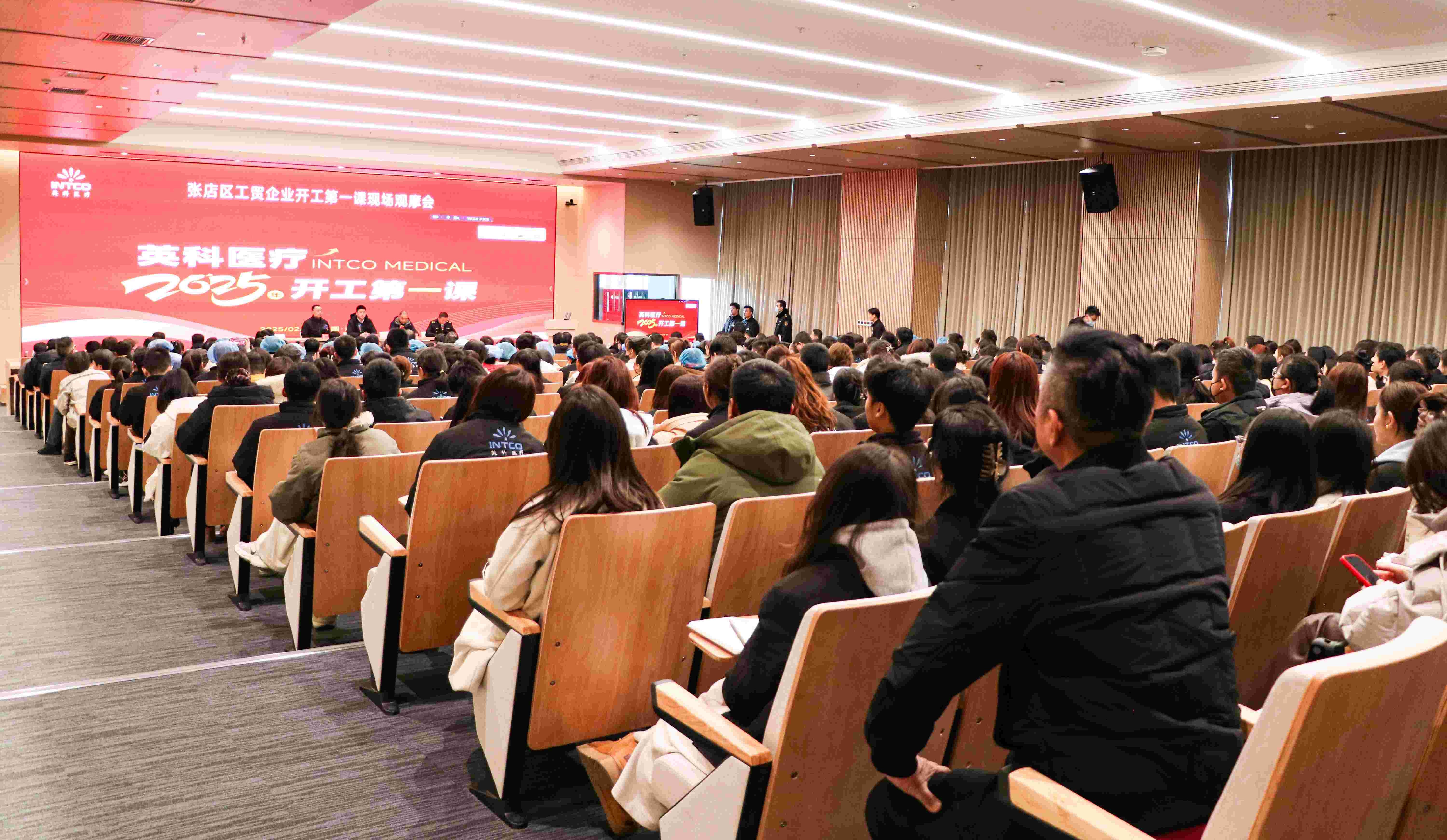 英科醫(yī)療開展“開工第一課”：筑牢安全防線，開啟奮進新程