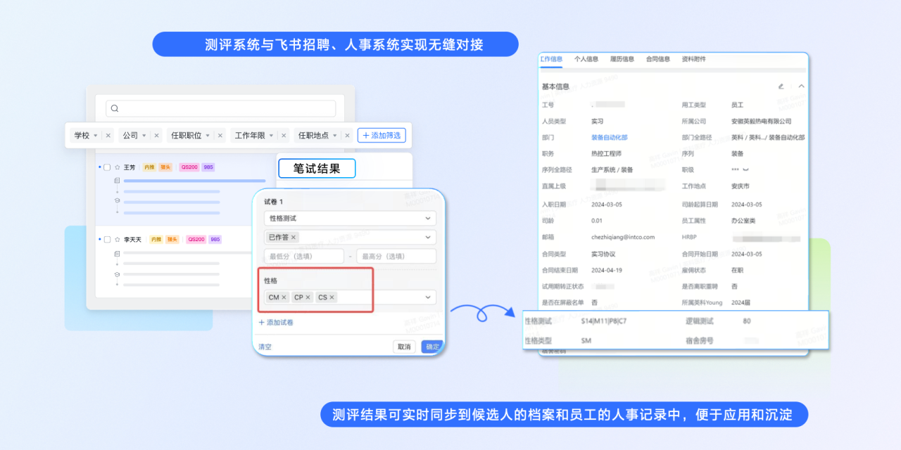 英科榮獲 “飛書數(shù)字化人才管理先進(jìn)實(shí)踐案例獎(jiǎng)”