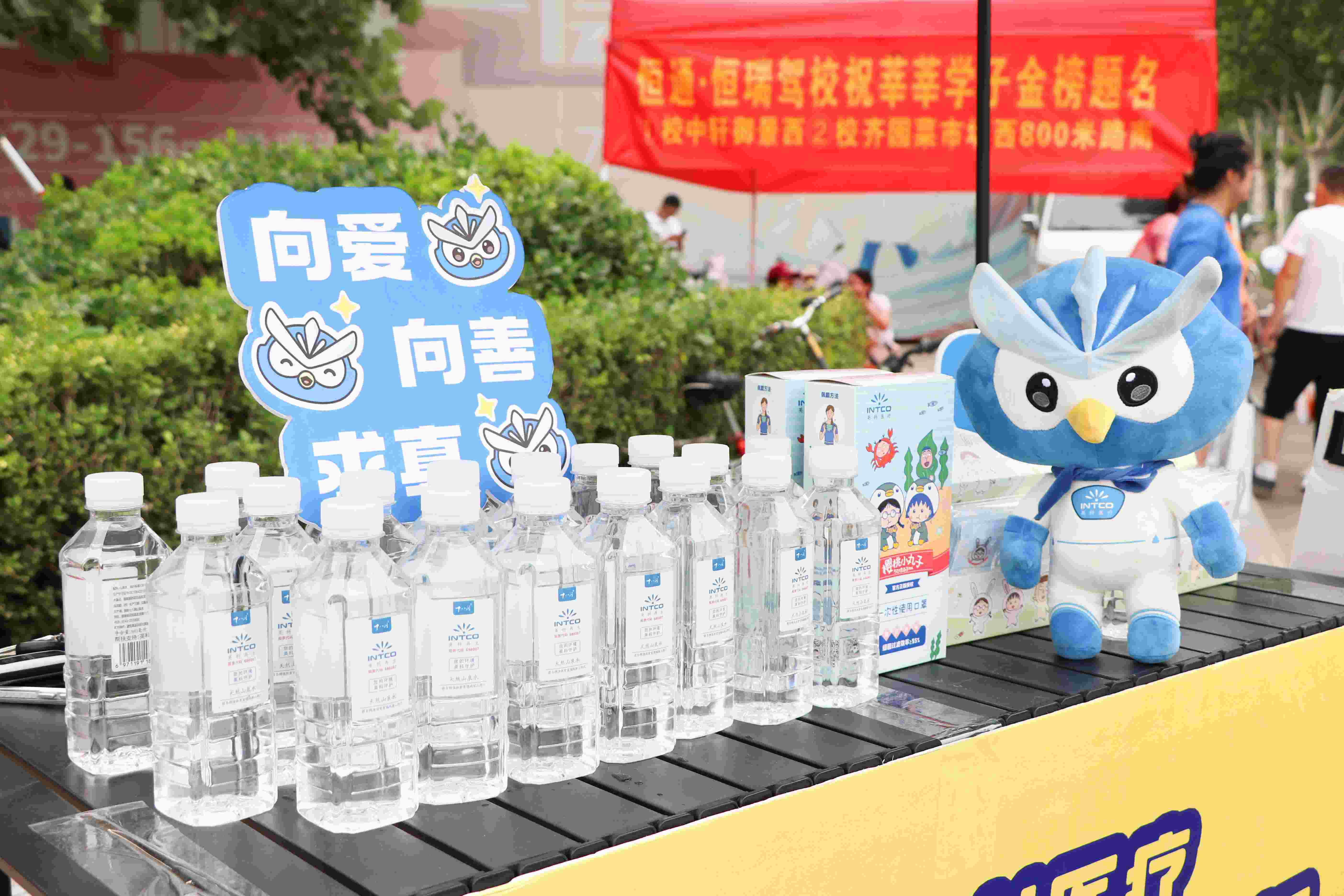 助力高考！英科醫(yī)療公益愛心行動護(hù)航學(xué)子夢想