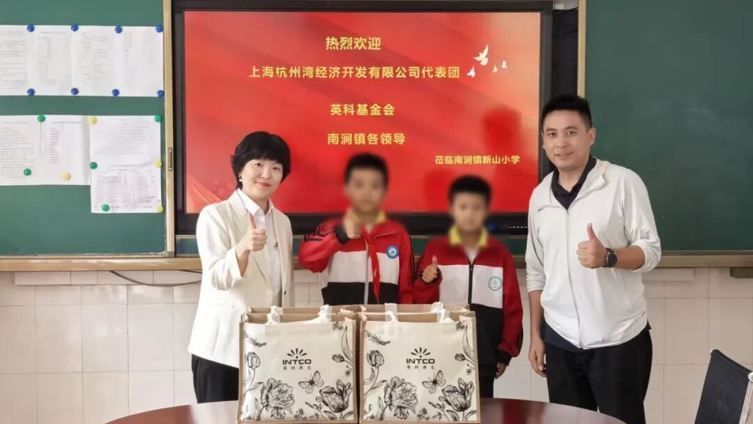 英科公益基金會精準(zhǔn)聚焦當(dāng)?shù)亟逃枨? align= 英科公益基金會精準(zhǔn)聚焦當(dāng)?shù)亟逃枨? width=